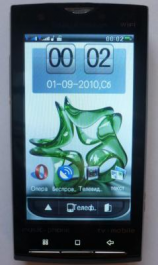 Телефон: Sony Ericsson TV X10
